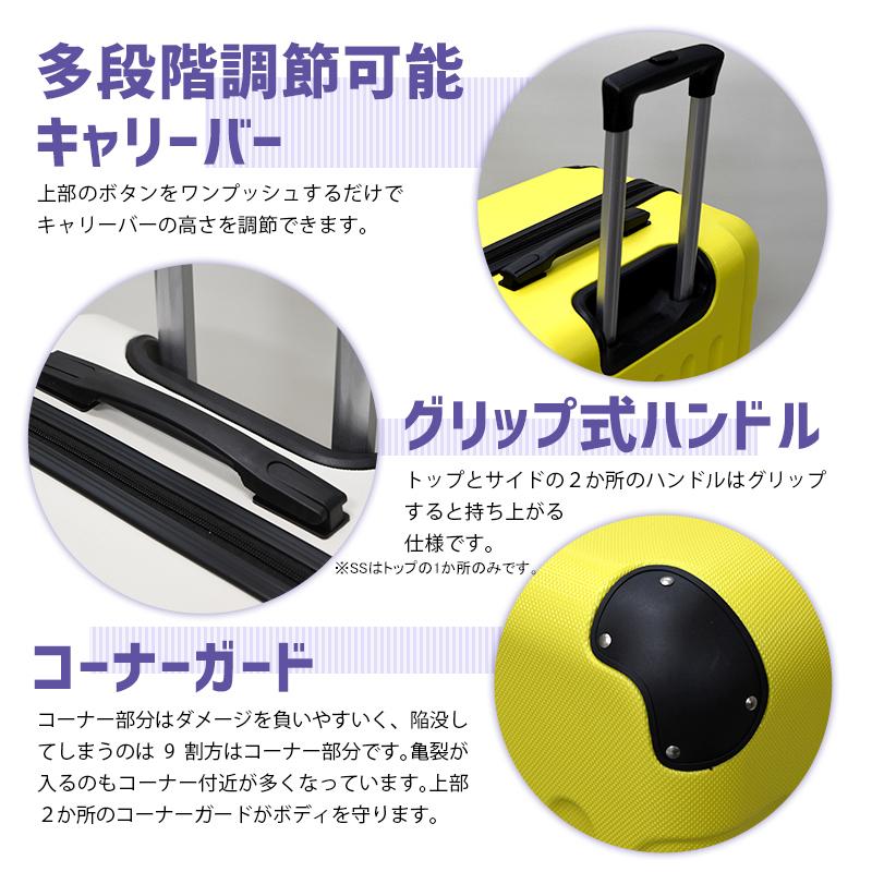 スーツケース M キャリーバッグ キャリーケース 軽量 静音 ダブルキャスター moz モズ MZ-0844-48 キャリーケース スーツケース 38L 機内持込