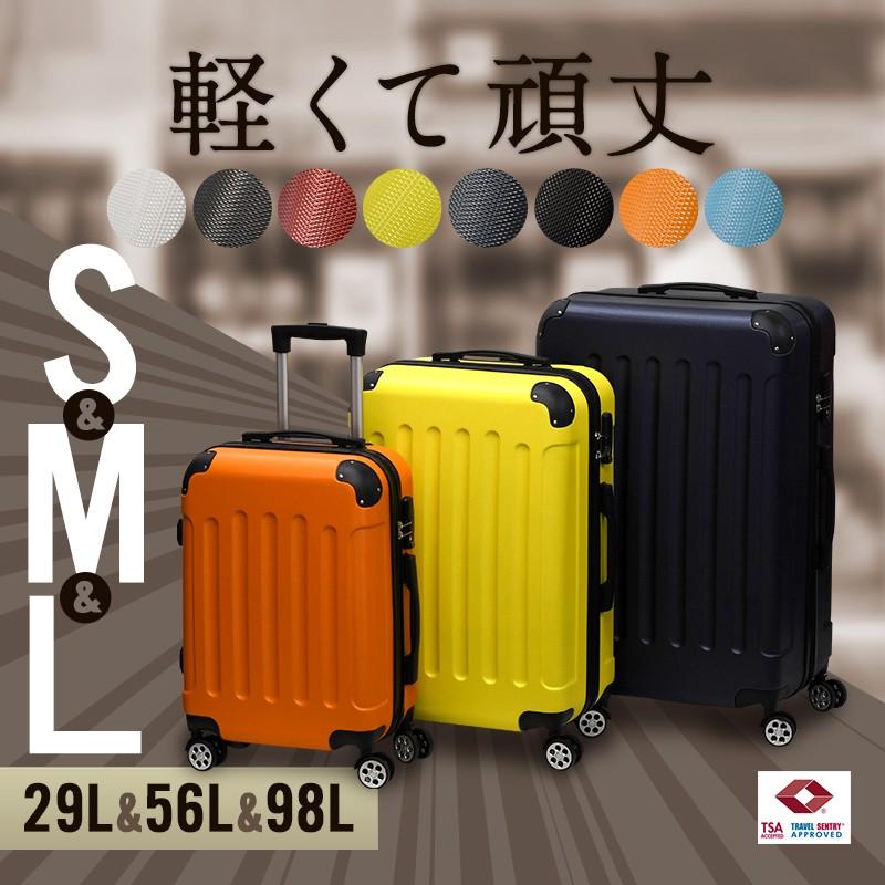 スーツケース SMLセット 機内持ち込み TSAロック キャリー スーツケース SMLセット 機内持ち込み TSAロック キャリー