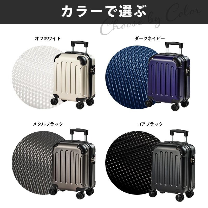 キャリーケース ssサイズ スーツケース 機内持ち込み キャリーバッグ 容量21L エコノミック TSAロック付き |  | 21