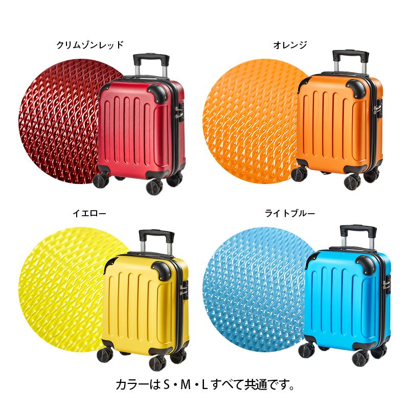 キャリーケース ssサイズ スーツケース 機内持ち込み キャリーバッグ 容量21L エコノミック TSAロック付き |  | 22