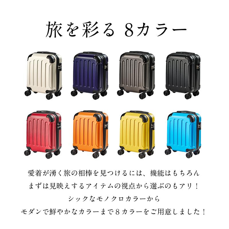 キャリーケース ssサイズ スーツケース 機内持ち込み キャリーバッグ 容量21L エコノミック TSAロック付き |  | 11