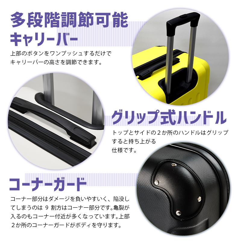 キャリーケース ssサイズ スーツケース 機内持ち込み キャリーバッグ 容量21L エコノミック TSAロック付き |  | 15
