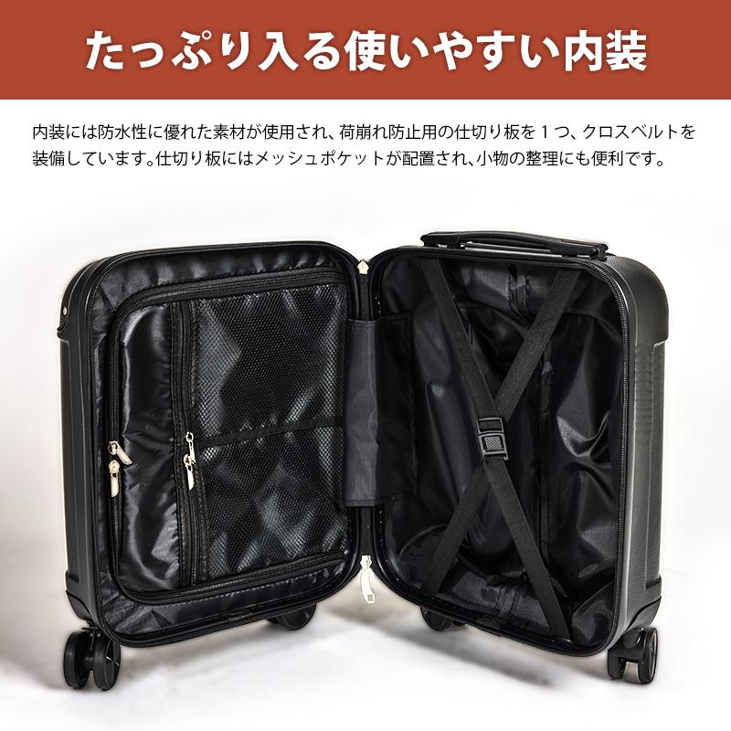 キャリーケース ssサイズ スーツケース 機内持ち込み キャリーバッグ 容量21L エコノミック 鍵なし |  | 15