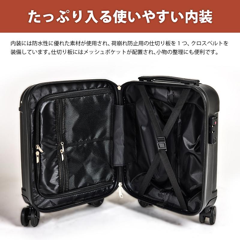 キャリーケース ssサイズ スーツケース 機内持ち込み キャリーバッグ 容量21L エコノミック TSAロック付き |  | 16