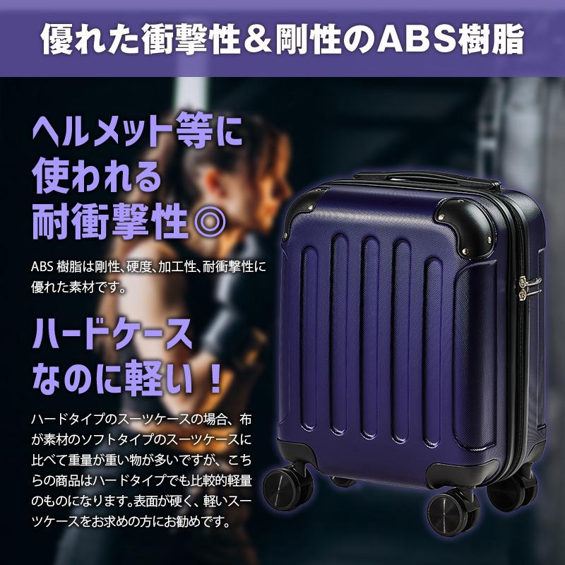 スーツケース SSサイズ 機内持ち込み ケース 容量21L エコノミック 鍵 
