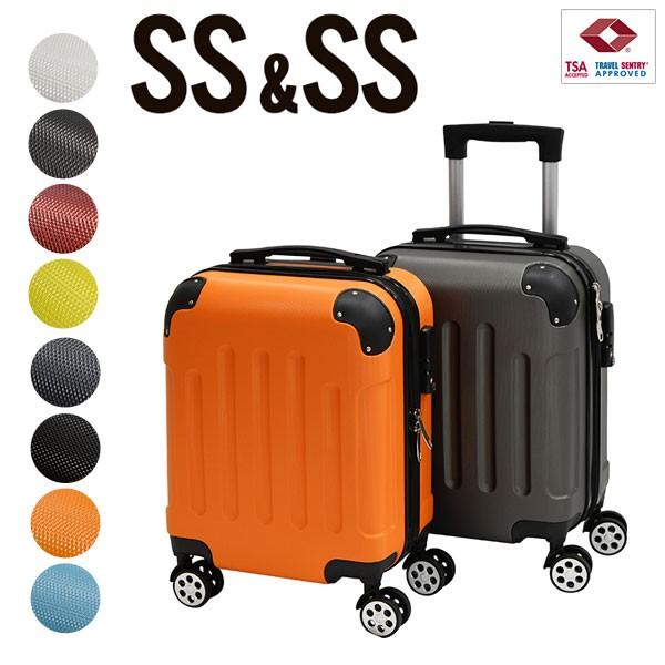 70%OFF!】 スーツケース SSサイズ ２個セット TSAロック suitcase