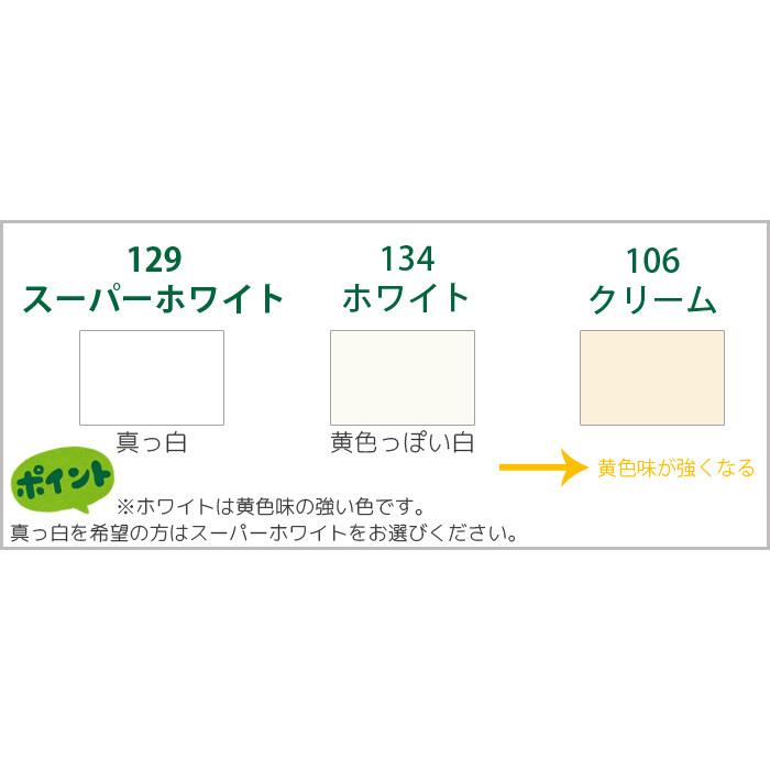 BDスタジオ背景紙 ショート5.5サイズ 0.8mx5.5m 2本選べる6色 商品撮影