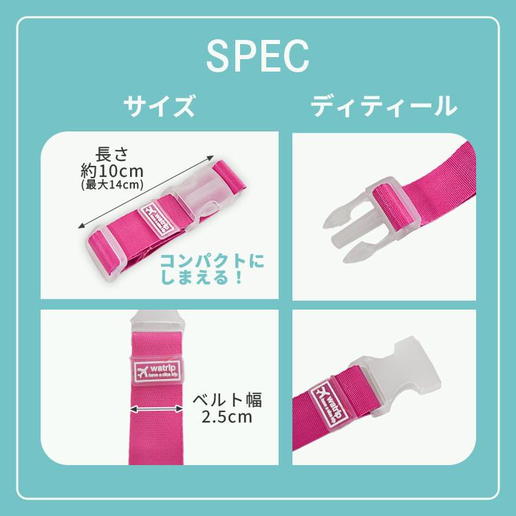 キャリーストラップ 3個セット 8色から選べる 荷物 ストラップ 手荷物
