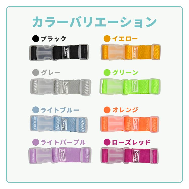 キャリーストラップ 3個セット 8色から選べる 荷物 ストラップ 手荷物