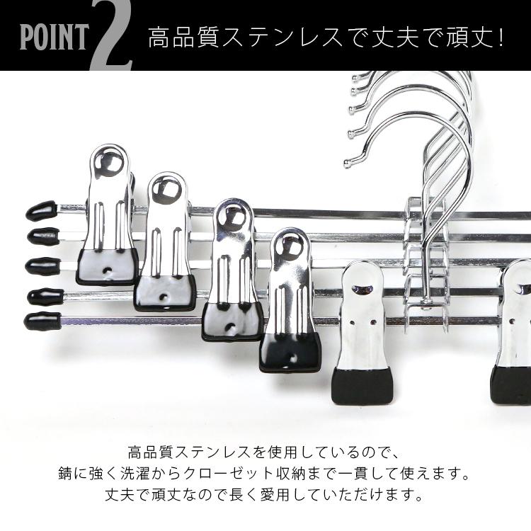 ホワイトクリップハンガー　50本 強力クリップ ハンガー 50本セット ハンガ− 選べる2色 ステンレス PVC