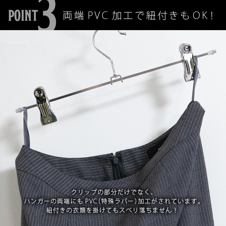 強力クリップ ハンガー 50本セット ハンガ− 選べる2色 ステンレス PVC