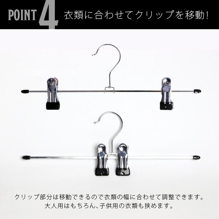 強力クリップ ハンガー 50本セット ハンガ− 選べる2色 ステンレス PVC