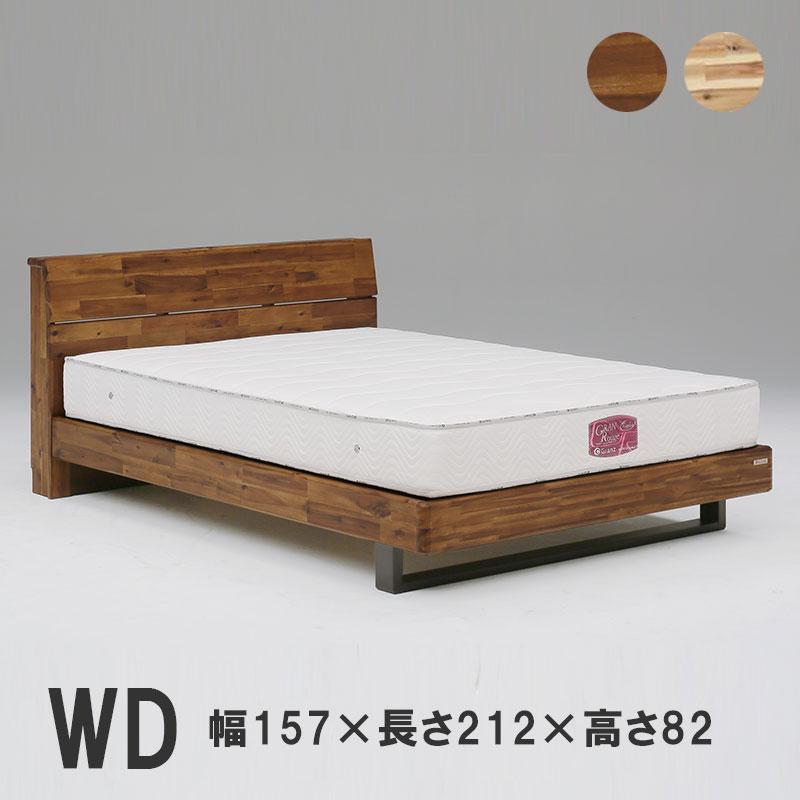 高級 ベッド ワイドダブル WD 1570×2120×820mm シンプル 天然木 モダン