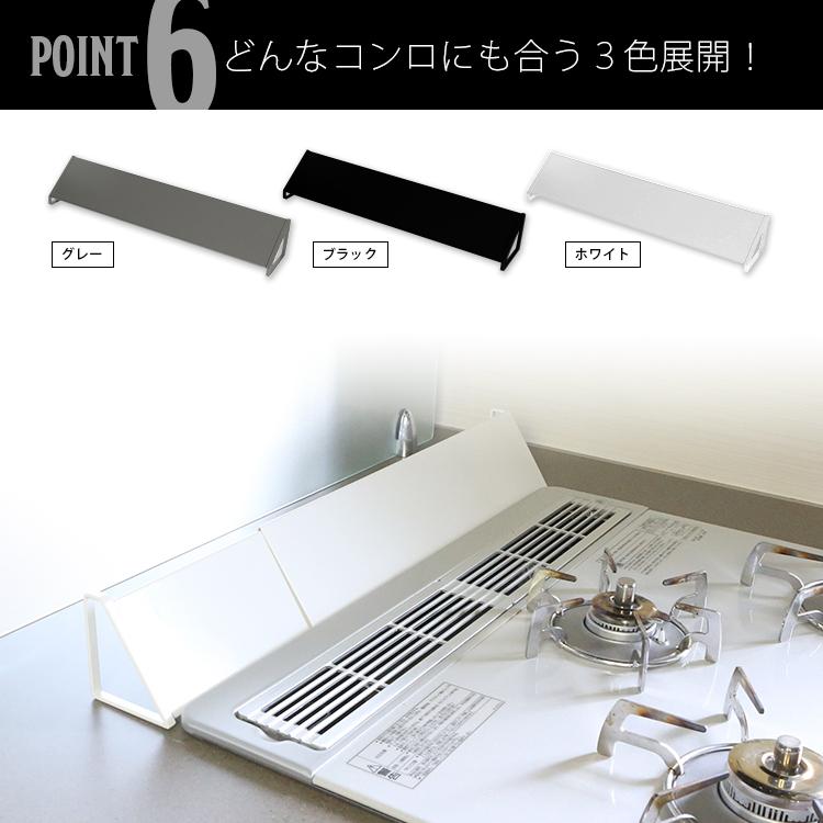 排気口カバー 白 黒 グレー 選べる３色 ｉｈ ガスコンロ対応 洗える ガスコンロ カバー 油はね スマート スライド 水洗い スチール E Portcover 01 東京ハンガー Travel Life 通販 Yahoo ショッピング