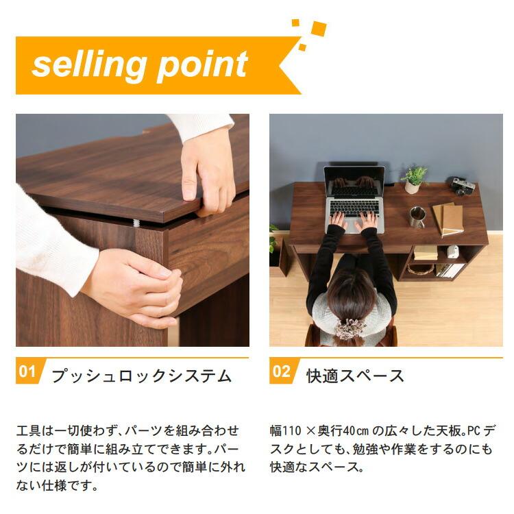 工具不要片袖デスク 2色から選べる ミディアムブラウン グレー デスク 机 引出し 棚付き 工具不要 ドライバー不要 シンプル EZBO_8