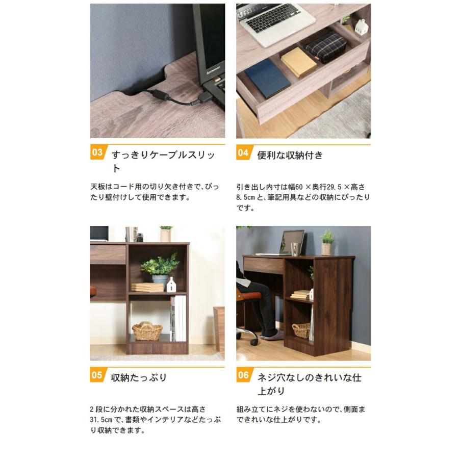 工具不要片袖デスク 2色から選べる ミディアムブラウン グレー デスク 机 引出し 棚付き 工具不要 ドライバー不要 シンプル EZBO_9