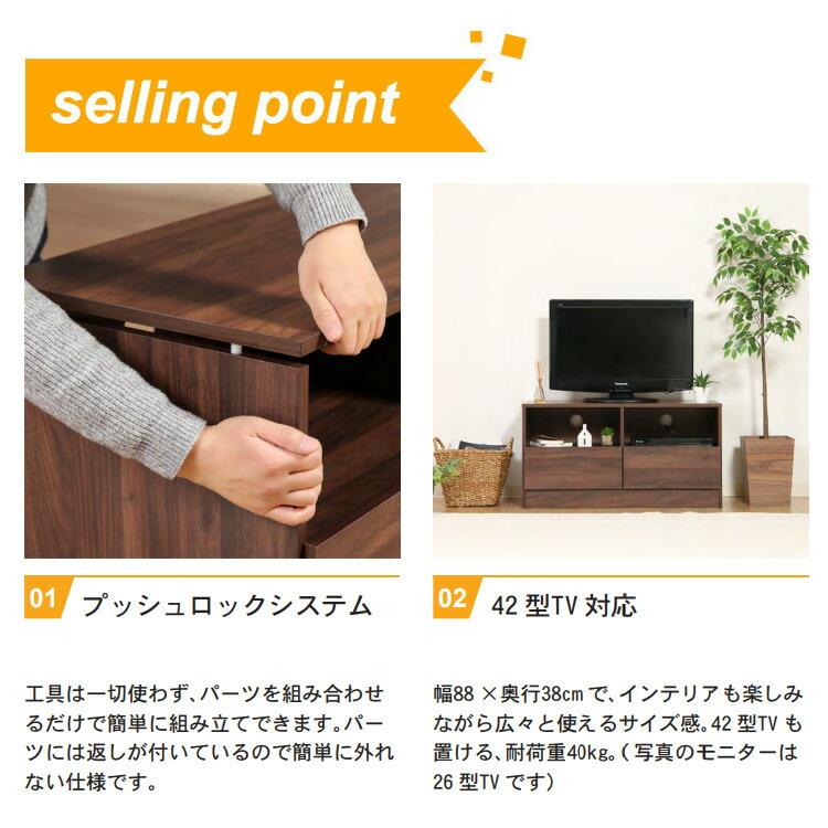 工具不要TV台 2色から選べる ミディアムブラウン グレー テレビ台