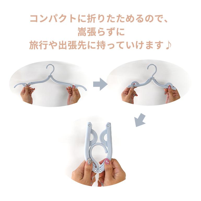 折りたたみハンガー 携帯用 6個 折り畳み ハンガーロープ1本