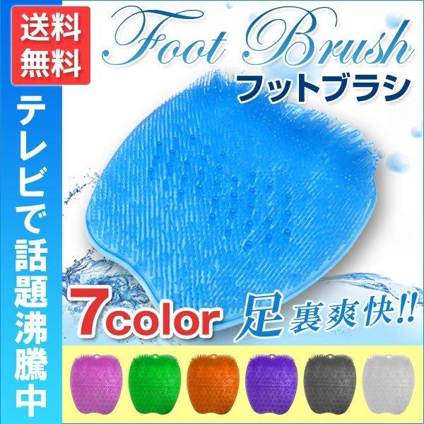 商舗 フットブラシ足裏マッサージ お風呂 足指洗い 足臭い 足くさい