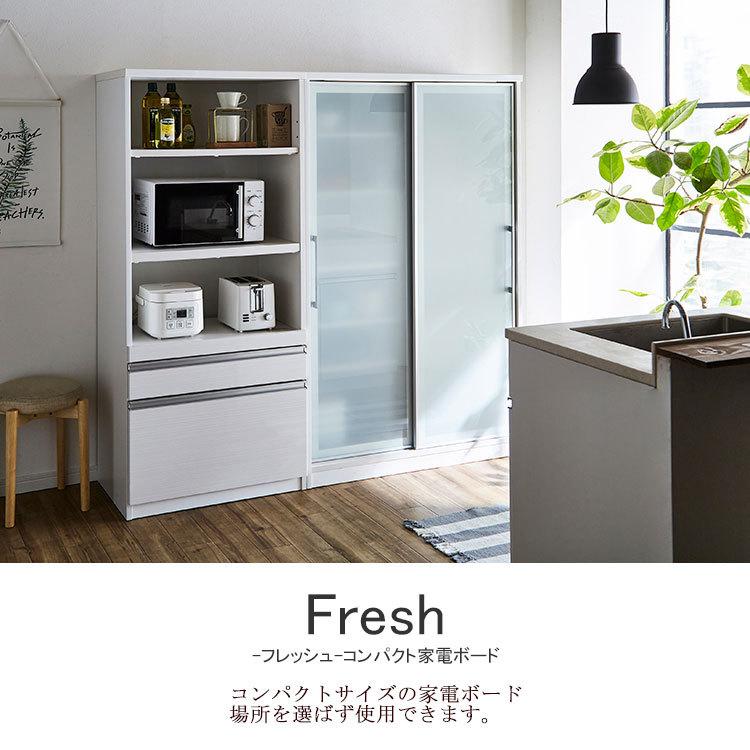 高級 レンジボード コンパクト 食器棚 W700 × D460 H1653 mm 家電 