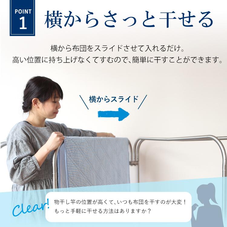布団干し 洗濯干し 布団5枚用 竿 ふとん ステンレス 屋外 コンパクト