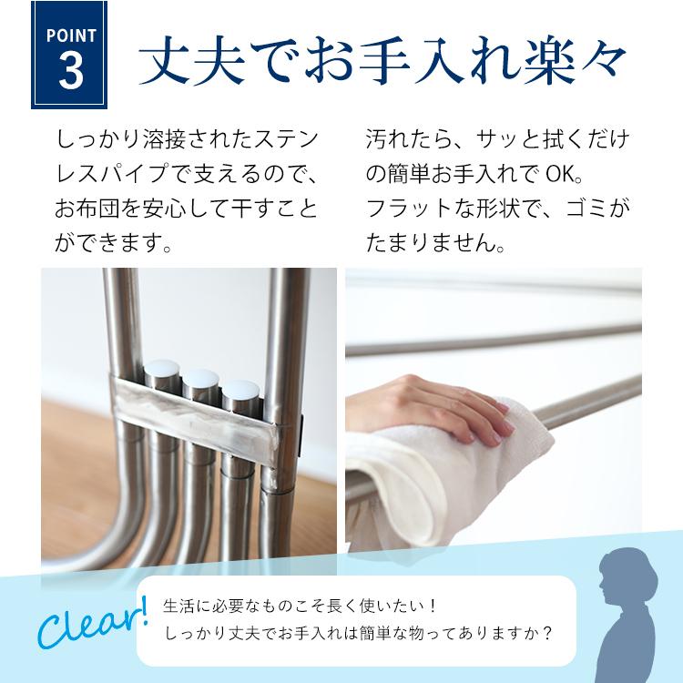 布団干し 洗濯干し 布団5枚用 竿 ふとん ステンレス 屋外 コンパクト