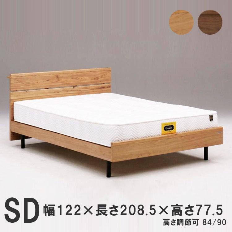 セミダブルベッドフレーム/マットレス セミダブルベッドフレーム フィズリー 引出し NA ※マットレス