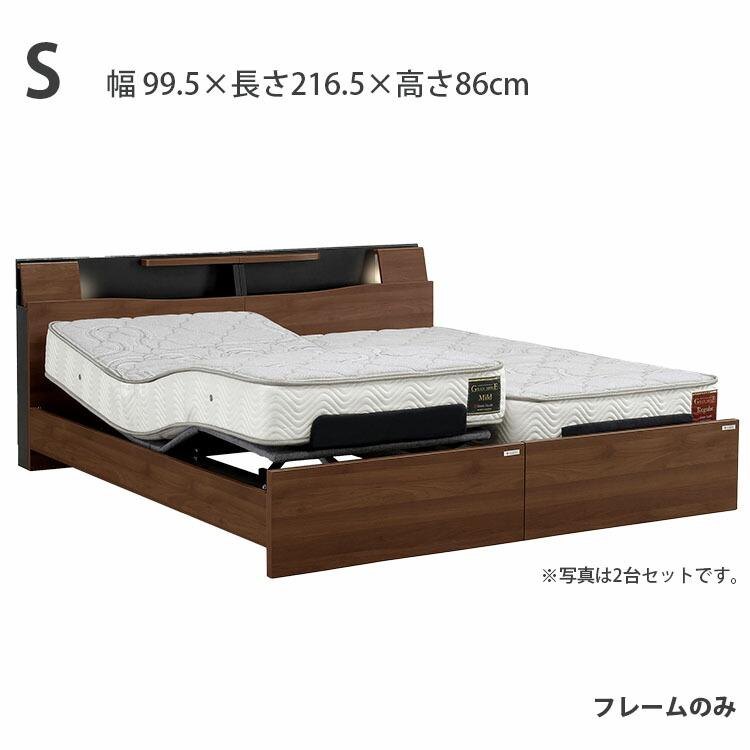 高級 電動ベッド リクライニングベッド シングル S W995×D2165×H860 mm 