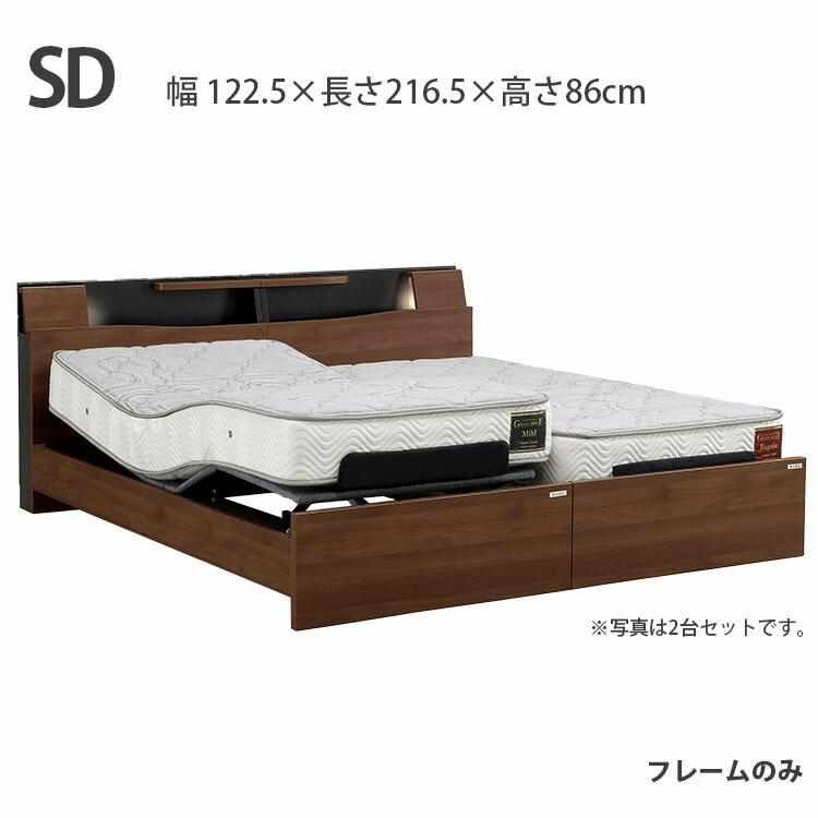 高級 電動ベッド リクライニングベッド セミダブル SD 1225×2165