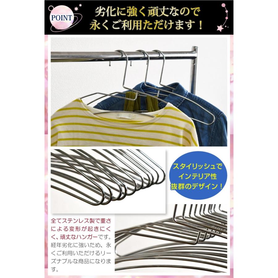 ハンガー　まとめ売り　キッズ　レディース　30本 襟が伸びない　Tシャツ 楽天市場】《お得な♪35％OFFクーポン2日23:59迄》ハンガー 多