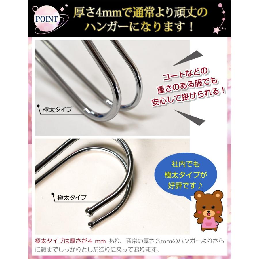 ハンガー　まとめ売り　キッズ　レディース　30本 襟が伸びない　Tシャツ ハンガー まとめ売り キッズ レディース 30本 襟が伸びない Tシャツ