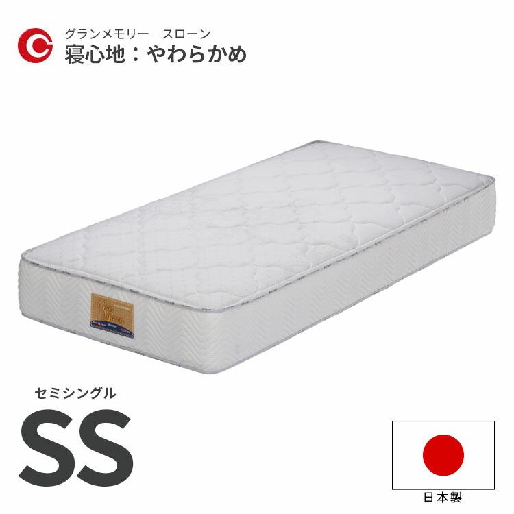 マットレス セミシングル SS W800×D1950×H250mm やわらかめ エッジ 