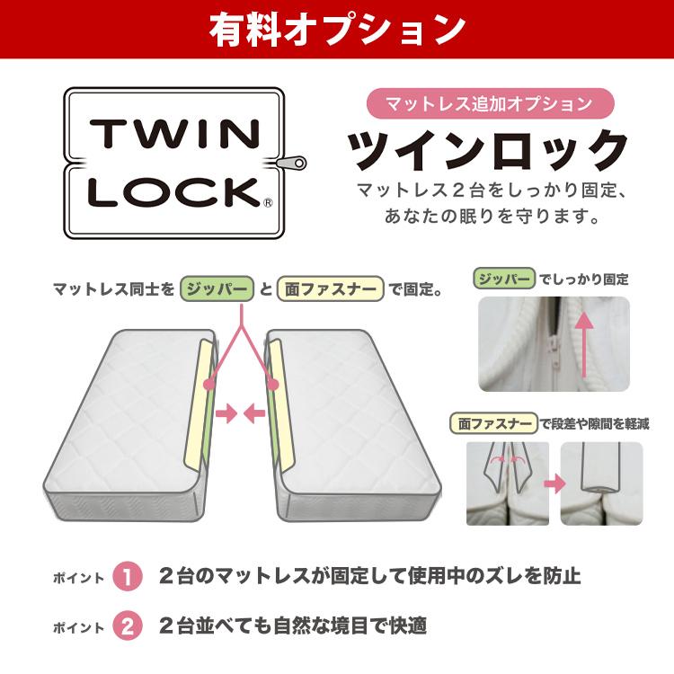 マットレス セミシングル 選べる2色 800×1950×250mm かため エッジ