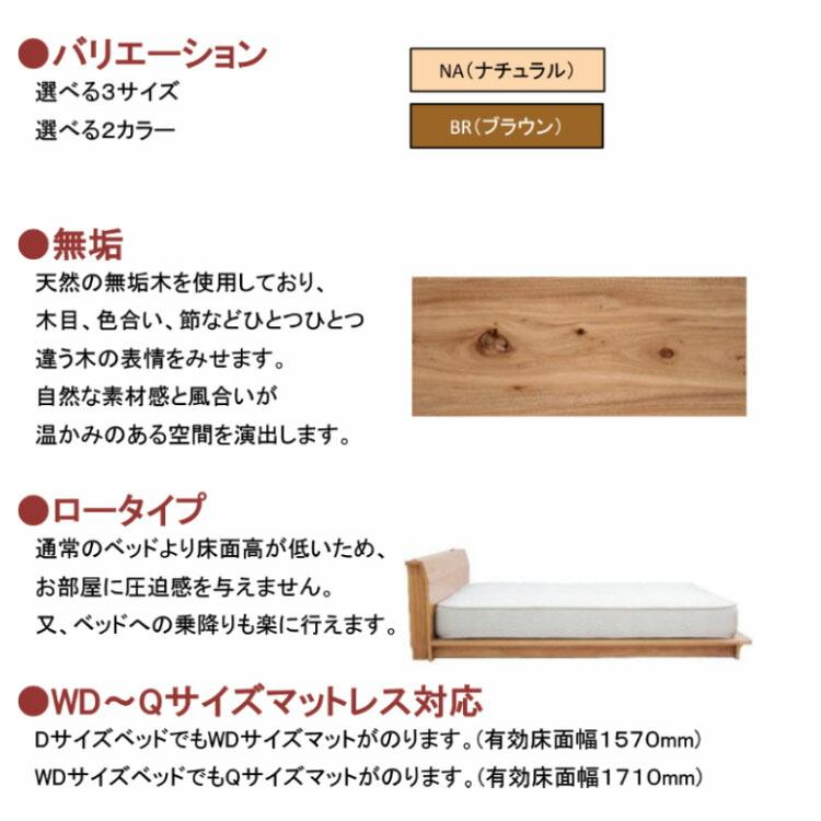 高級 ベッド ダブル D 1575×2175×650 mm 床面高 130mm シンプル モダン