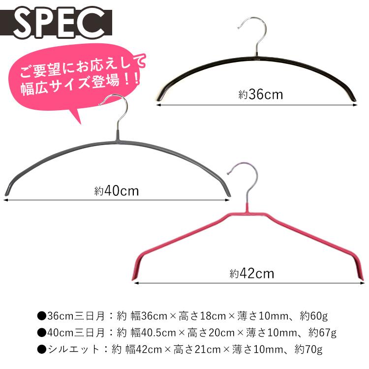 ハンガー すべらない ハンガ− 30本セット 滑らない おしゃれ 収納 オシャレ 三日月｜reluxys｜12