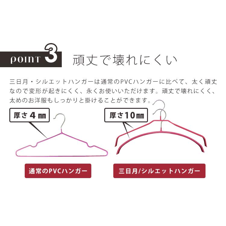 ハンガー すべらない ハンガ 三日月 50本セット おしゃれ シルエット Set 収納 Harf Moon 50 東京ハンガー Travel Life 通販 Yahoo ショッピング
