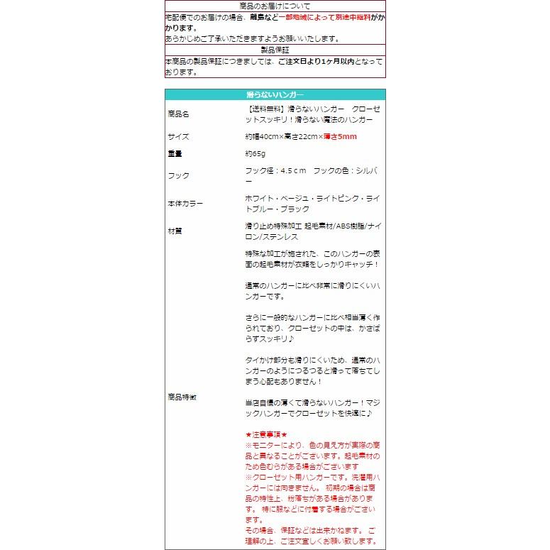 ハンガー すべらないハンガ− かわいい おしゃれ ハートとリボン セット 10本単位で選べる6色 50本 |  | 09