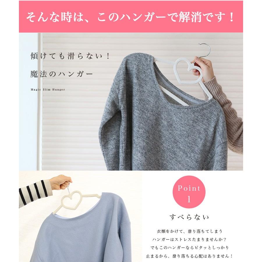 ハンガー すべらないハンガ− かわいい おしゃれ ハートとリボン セット 10本単位で選べる6色 50本 |  | 04