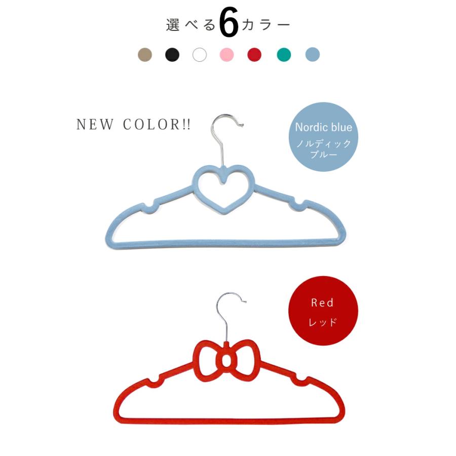 ハンガー すべらないハンガ− かわいい おしゃれ ハートとリボン セット 10本単位で選べる6色 50本 |  | 06