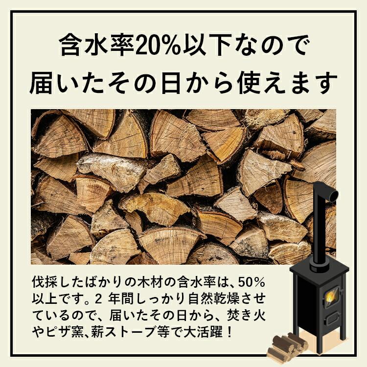 カシ薪 16kg 【送料無料】 薪 広葉樹 乾燥薪 キャンプ カシ薪 16kg 【送料無料】 薪 広葉樹 乾燥薪 キャンプ