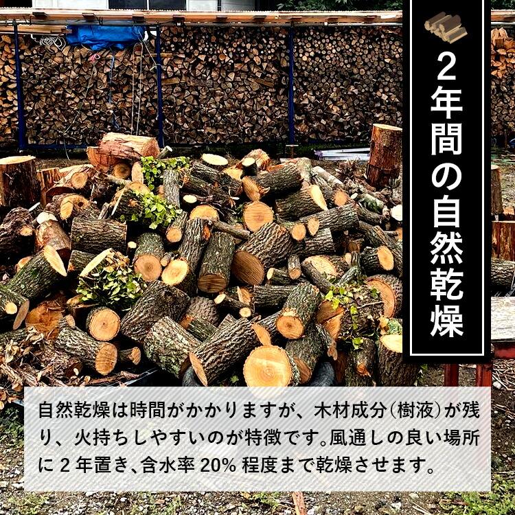カシ薪 16kg 【送料無料】 薪 広葉樹 乾燥薪 キャンプ カシ薪 16kg 【送料無料】 薪 広葉樹 乾燥薪 キャンプ