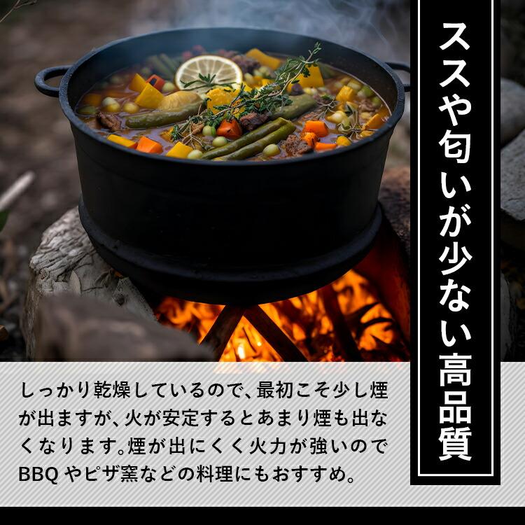 カシ薪 16kg 【送料無料】 薪 広葉樹 乾燥薪 キャンプ カシ薪 16kg 【送料無料】 薪 広葉樹 乾燥薪 キャンプ