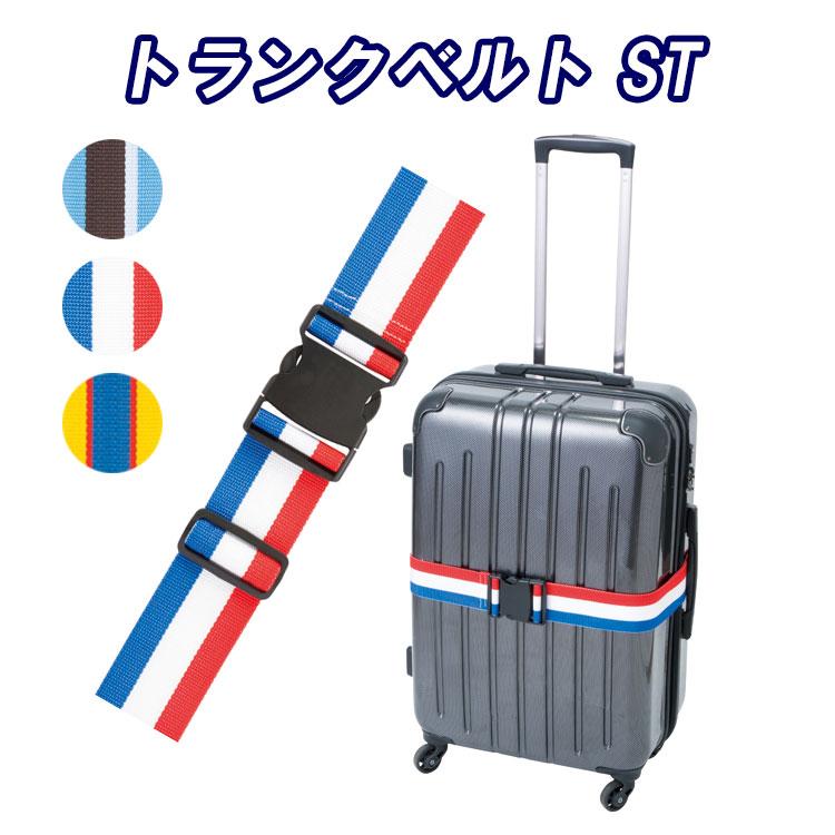 3724）日本軍 行李 トランク つづら ベルト2本あり 3724）日本軍 行李