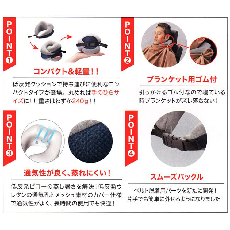 【新品未使用】ニューフローラルジャガードスローピロー ピロー 低反発ピローかるラクーン 旅行 出張 トラベル pillow 低反発