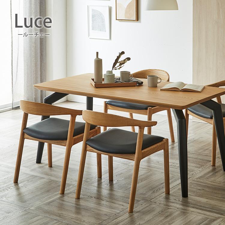 高級 ダイニングテーブル 選べるサイズ 幅150cm 幅180cm 選べる2