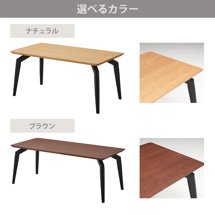 高級 ダイニングテーブル 選べるサイズ 幅150cm 幅180cm 選べる2色