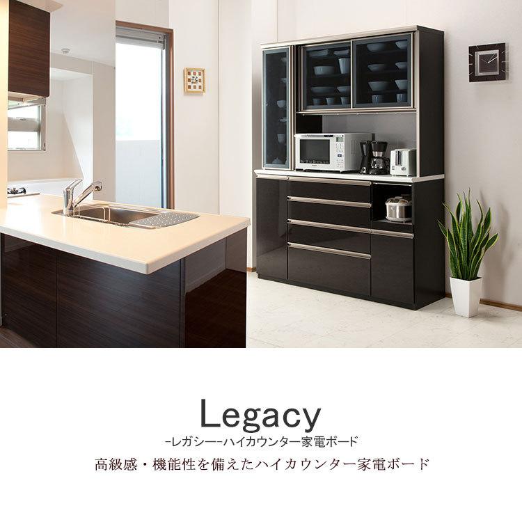 高級 キッチンボード 食器棚 W1295 × D480 H2015 mm 家電ボード 選べる