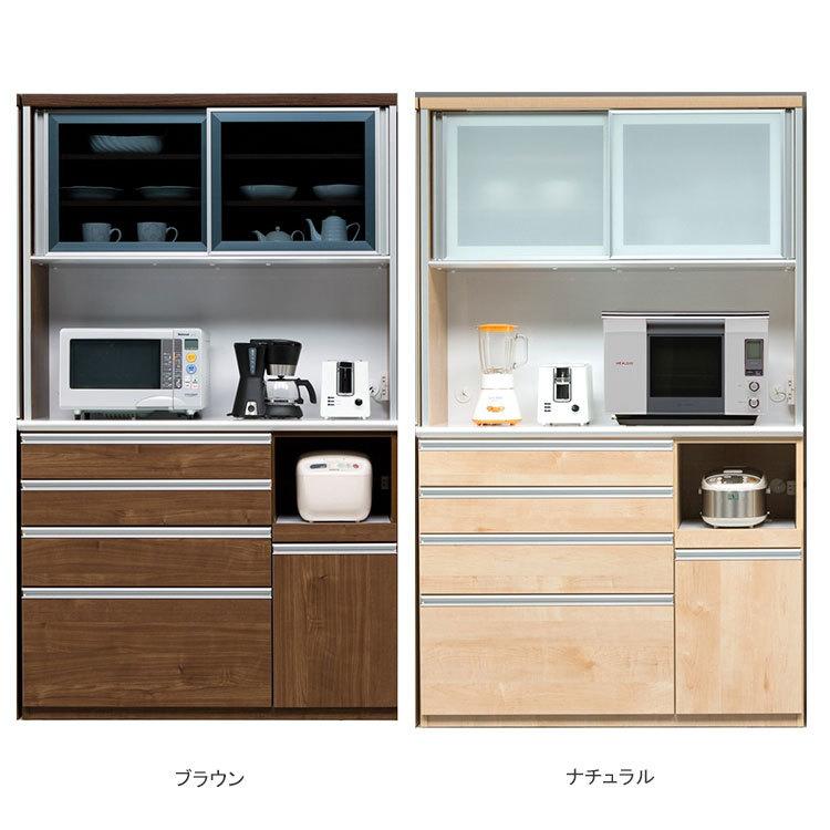 高級 キッチンボード 食器棚 W1195 × D480 × H1980 mm 選べる3色 