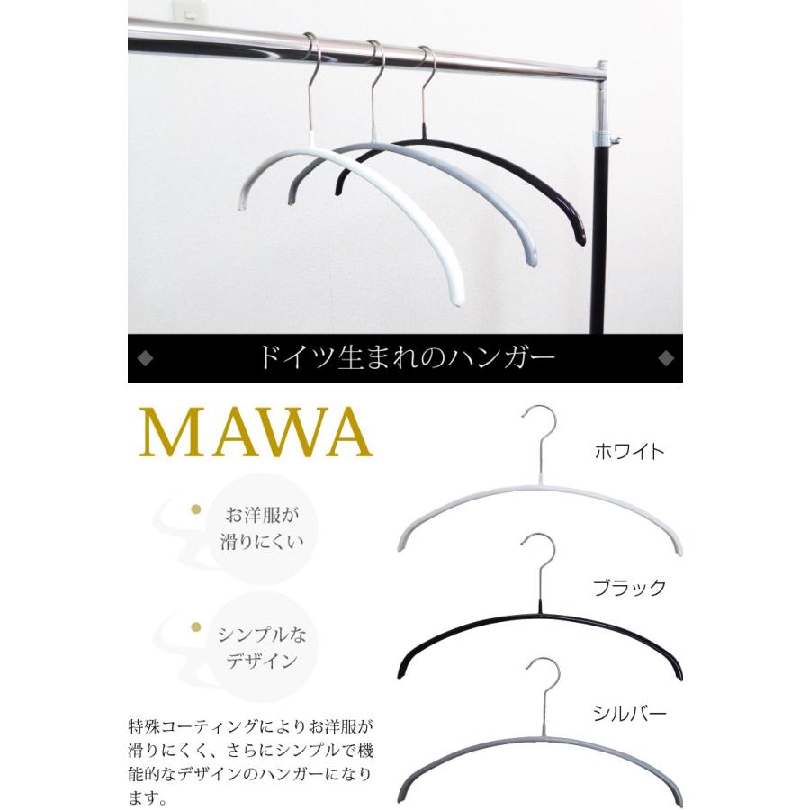 MAWAハンガー　マワハンガー　10本セット 送料無料 ハンガ− |  | 01