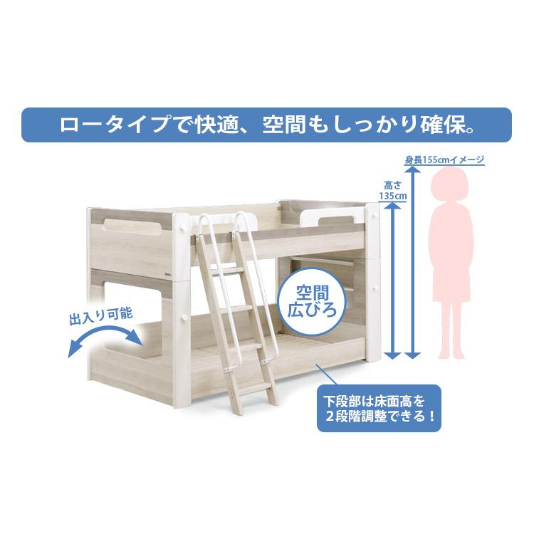 高級 2段ベッド はしご スーパーロータイプ 帽子かけ 棚 コンセント